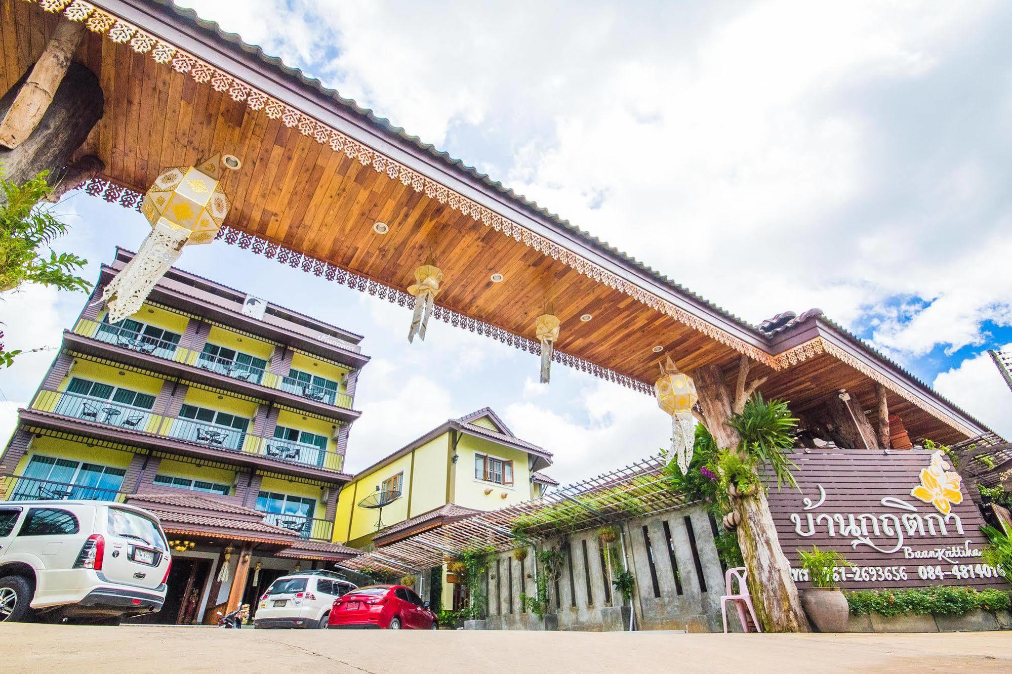 Hotel Baan Krittika Udon Thani Esterno foto