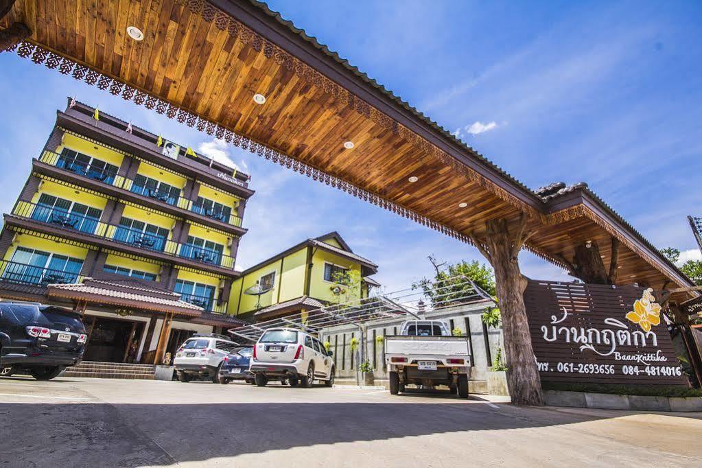 Hotel Baan Krittika Udon Thani Esterno foto